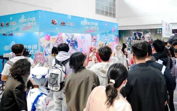股票配资开户公司 游族网络携“绯色少年团”亮相微博游戏动漫展 跨次元狂欢引爆五一假期
