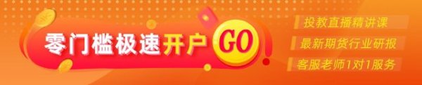 线上炒股配资之家 光大期货：5月7日能源化工日报