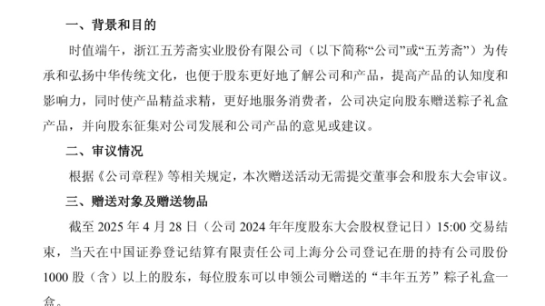 可以加杠杆的炒股软件 宝丽迪：已打通小批量生产COFs产品相关工艺